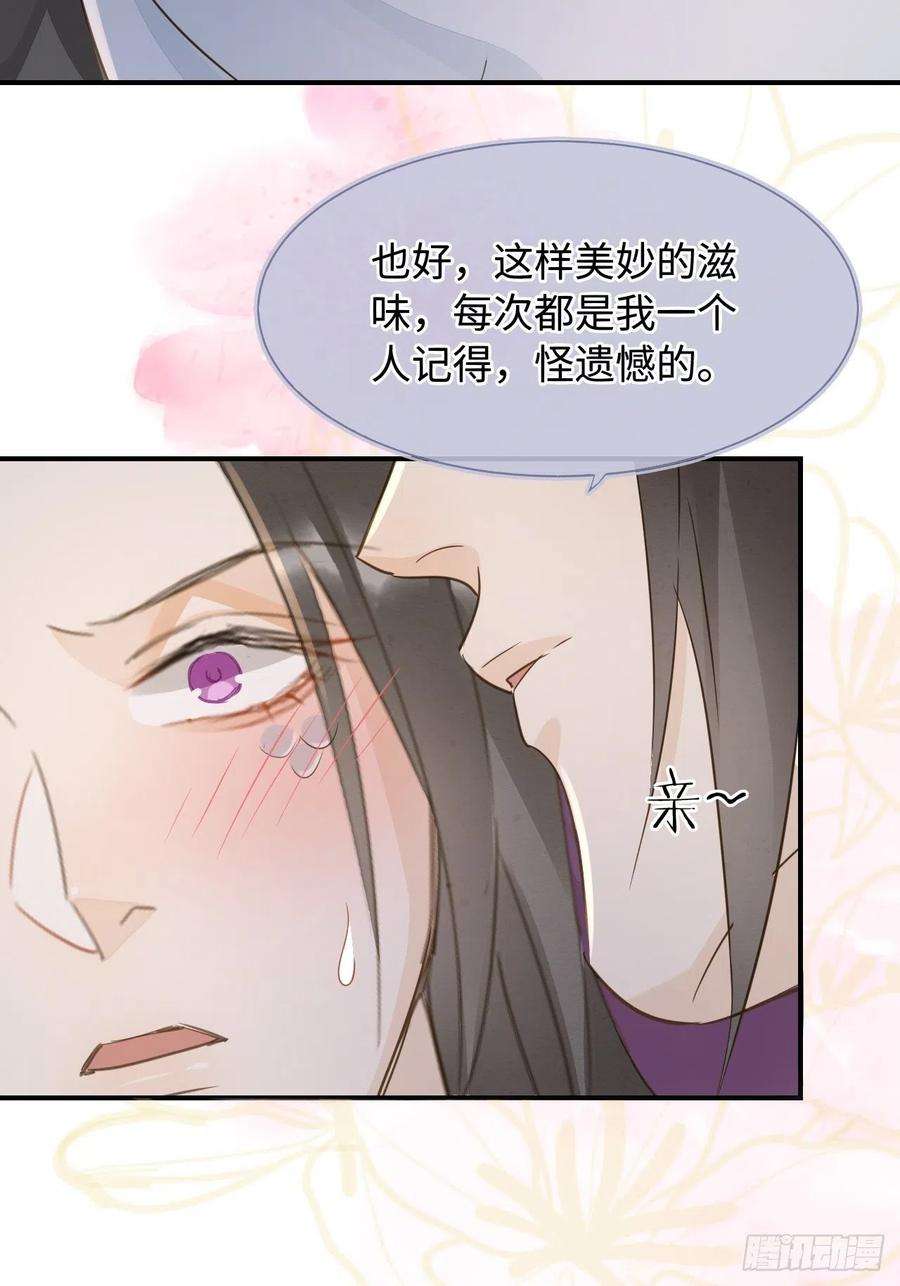 囚龙087 别怕，我来救你