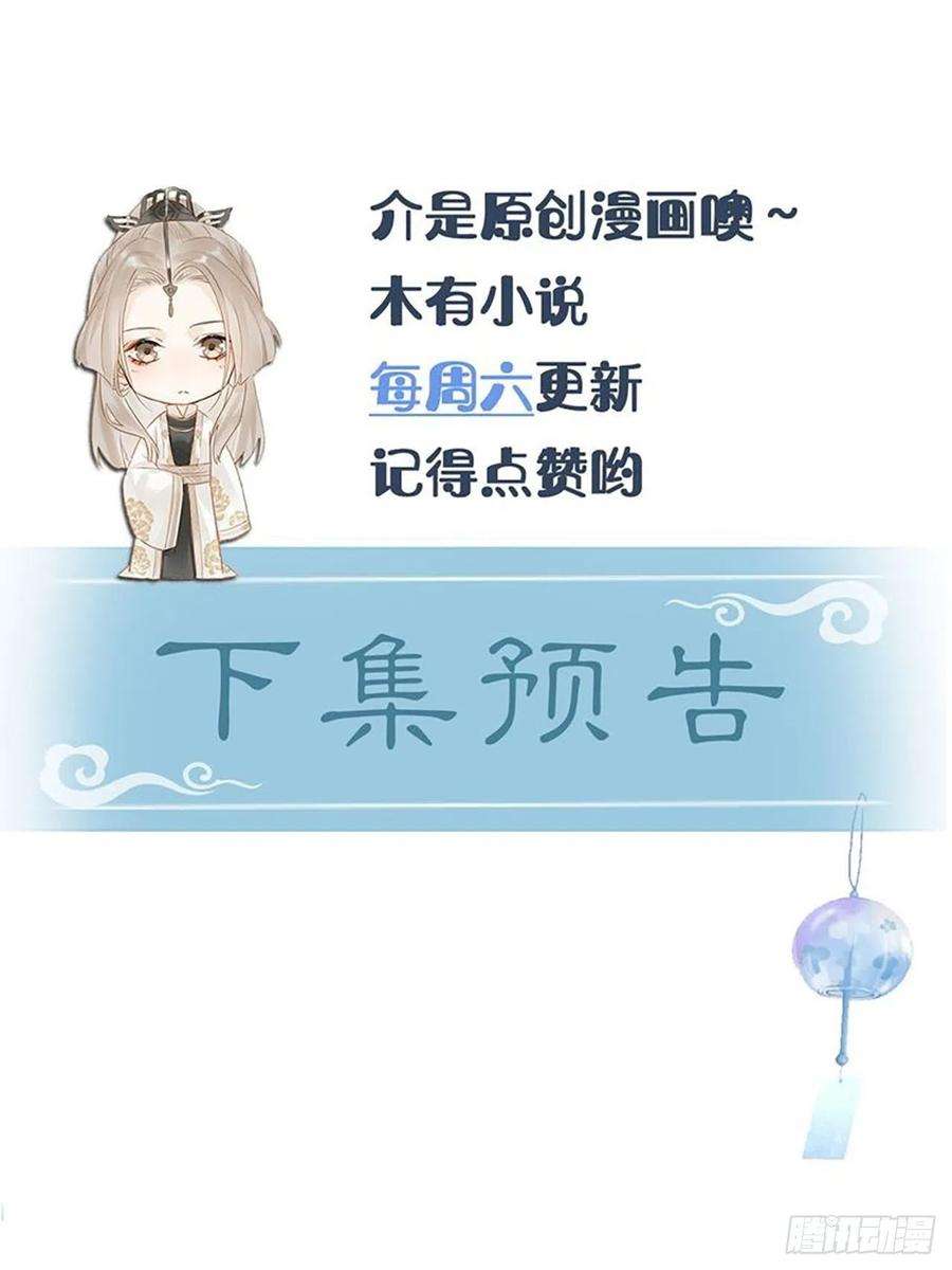 囚龙087 别怕，我来救你
