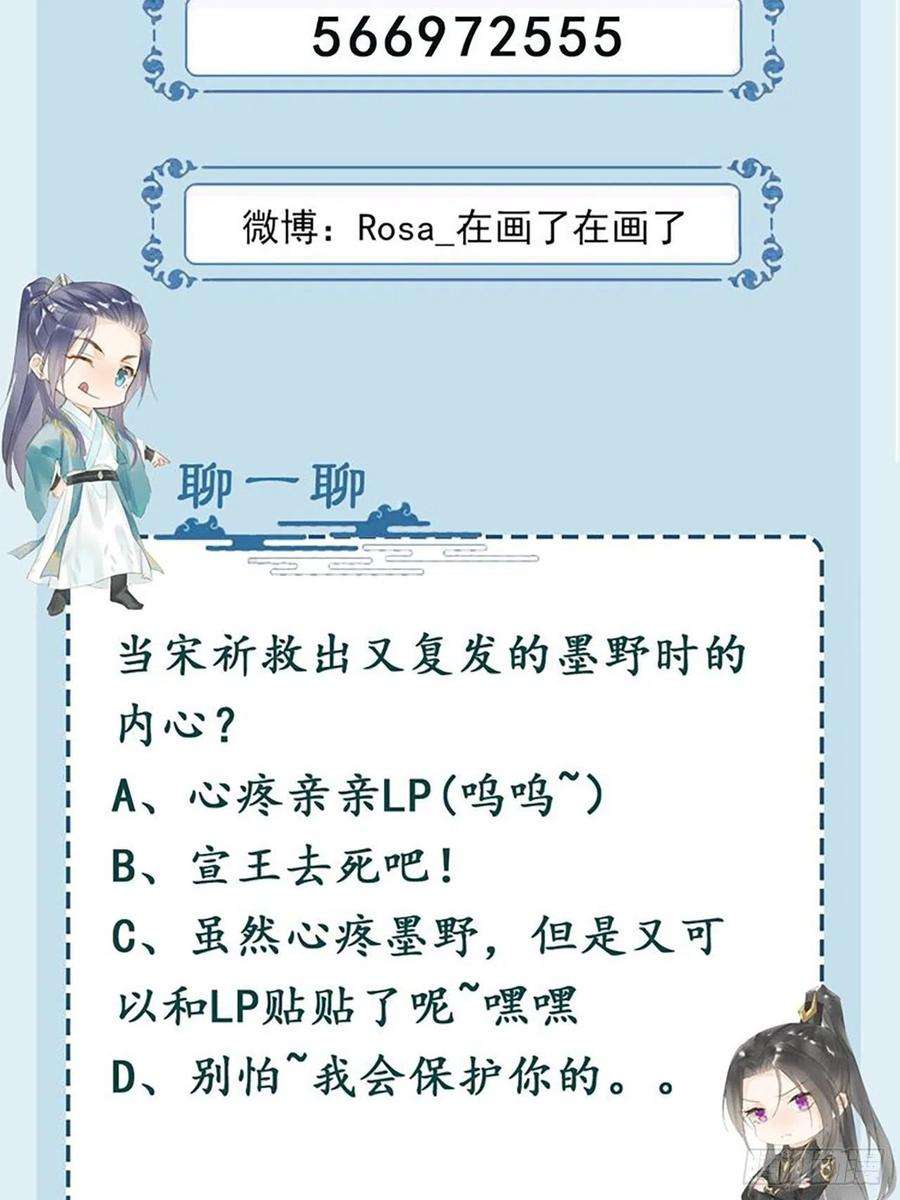 囚龙087 别怕，我来救你