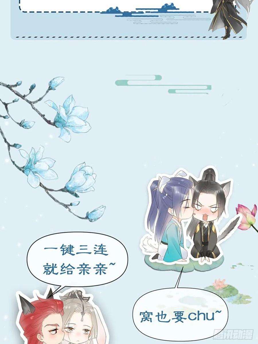 囚龙087 别怕，我来救你