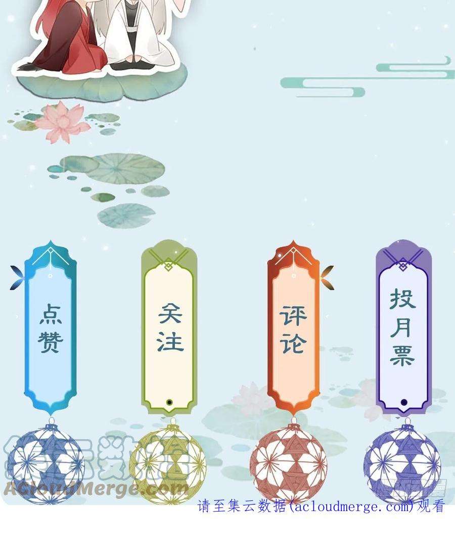 囚龙087 别怕，我来救你