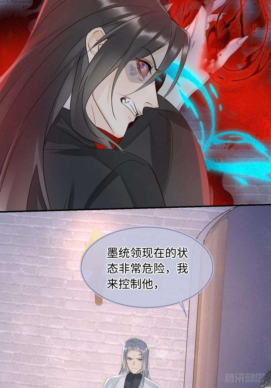 囚龙087 别怕，我来救你