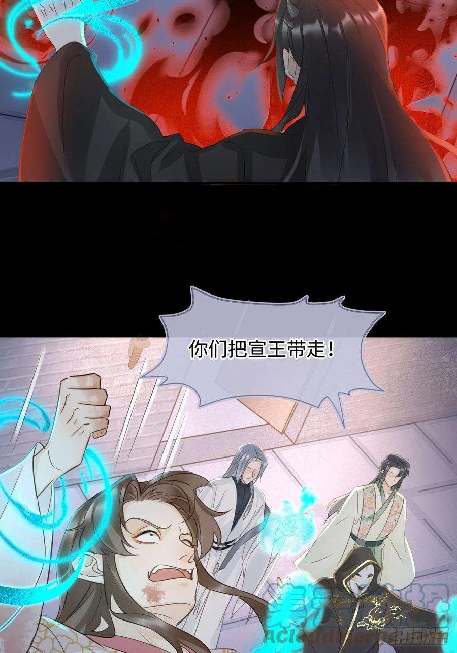 囚龙087 别怕，我来救你