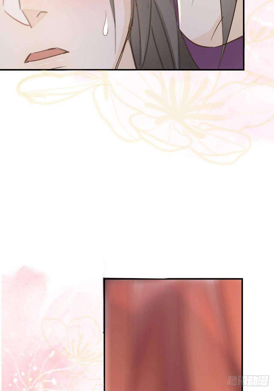 囚龙088 我已经没有资格了