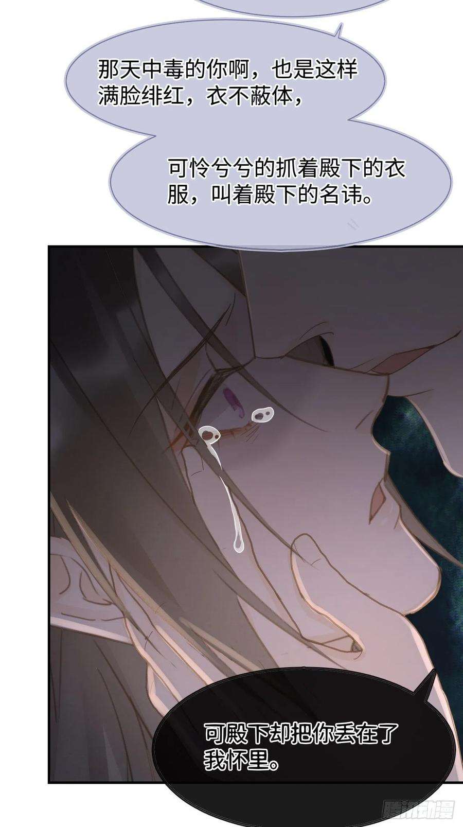囚龙088 我已经没有资格了