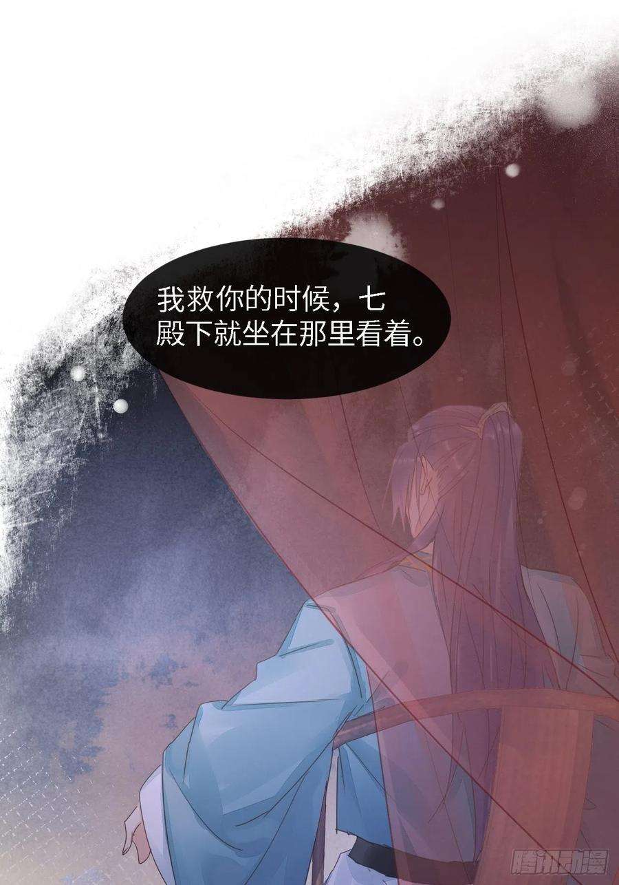 囚龙088 我已经没有资格了