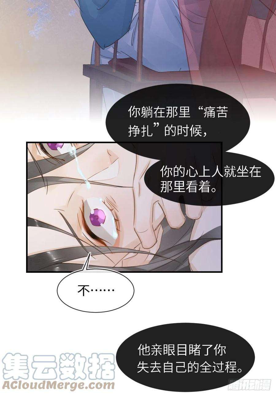 囚龙088 我已经没有资格了
