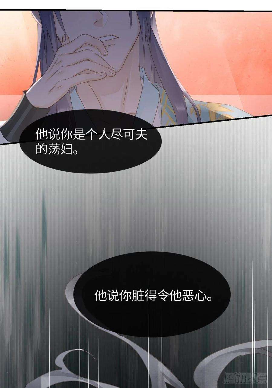囚龙088 我已经没有资格了