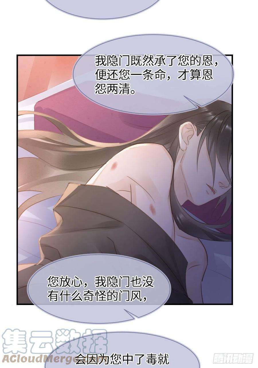 囚龙088 我已经没有资格了
