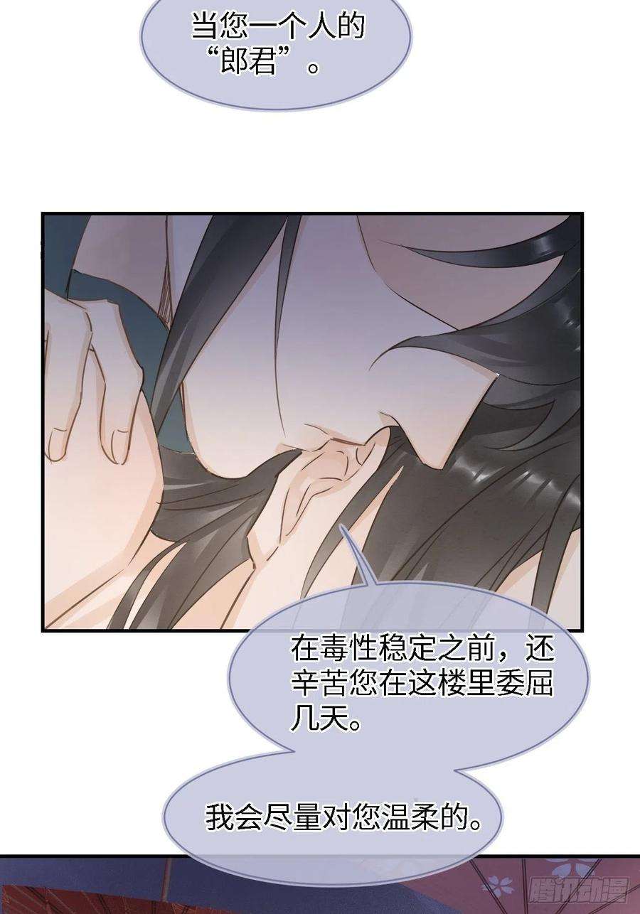 囚龙088 我已经没有资格了