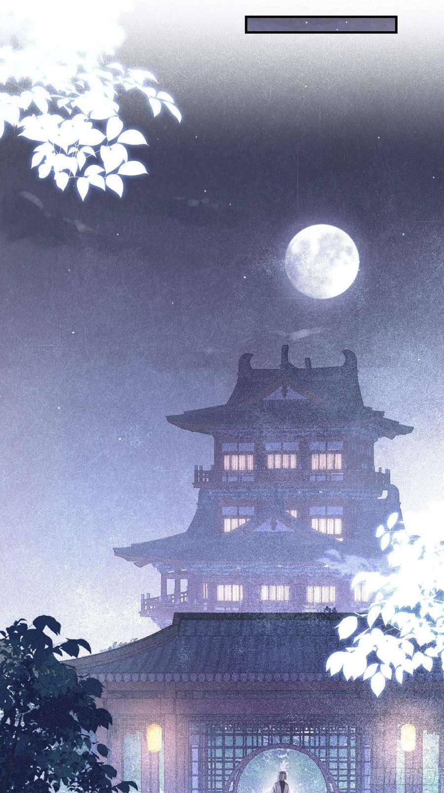 囚龙088 我已经没有资格了
