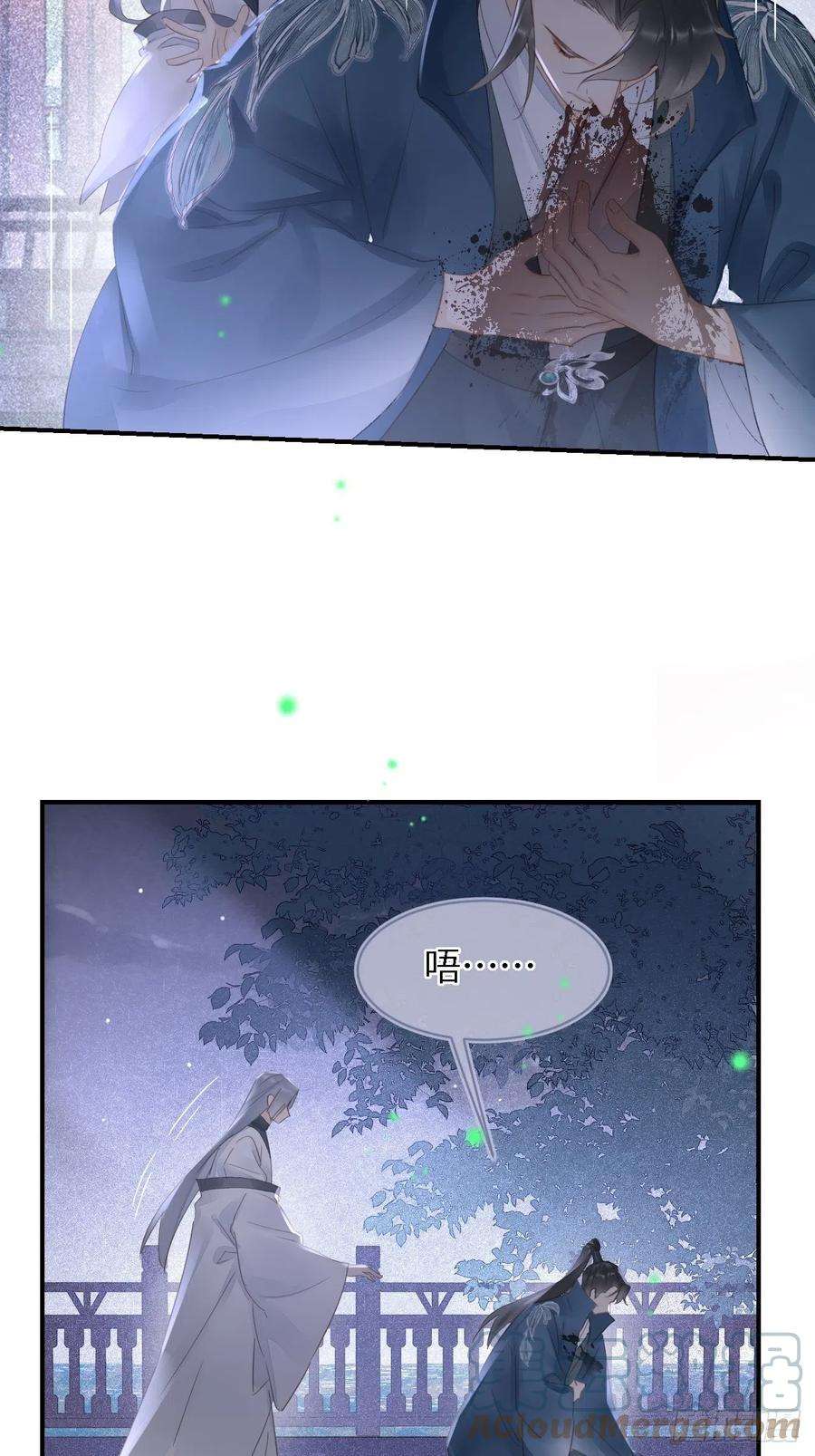 囚龙088 我已经没有资格了