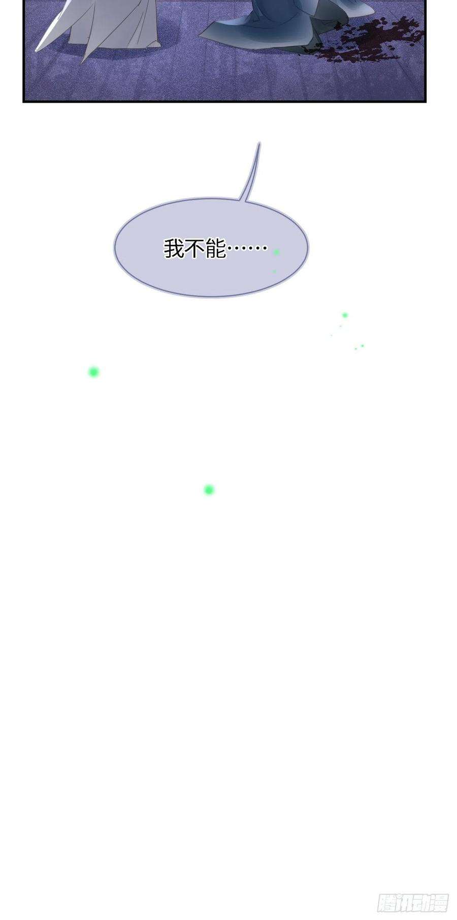 囚龙088 我已经没有资格了
