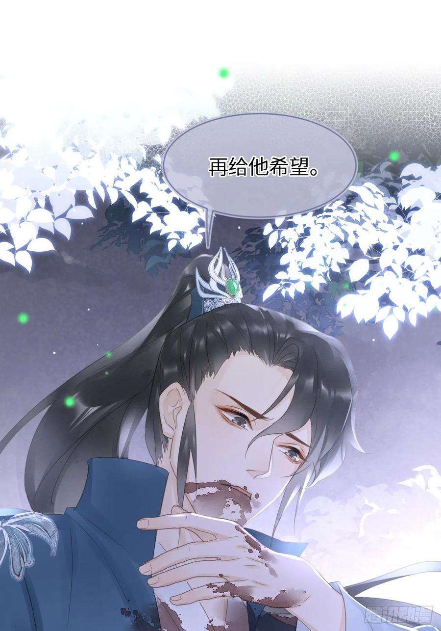 囚龙088 我已经没有资格了