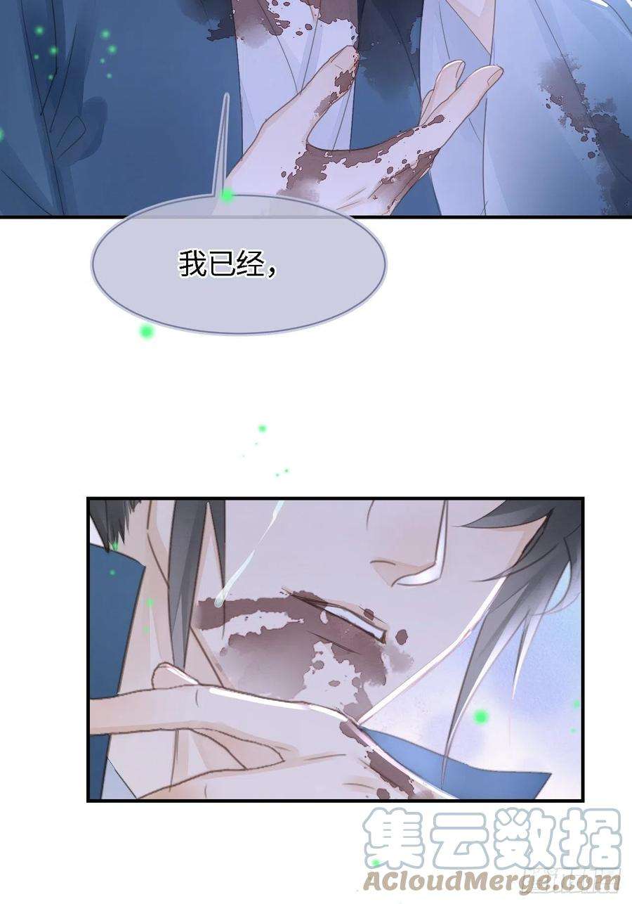 囚龙088 我已经没有资格了