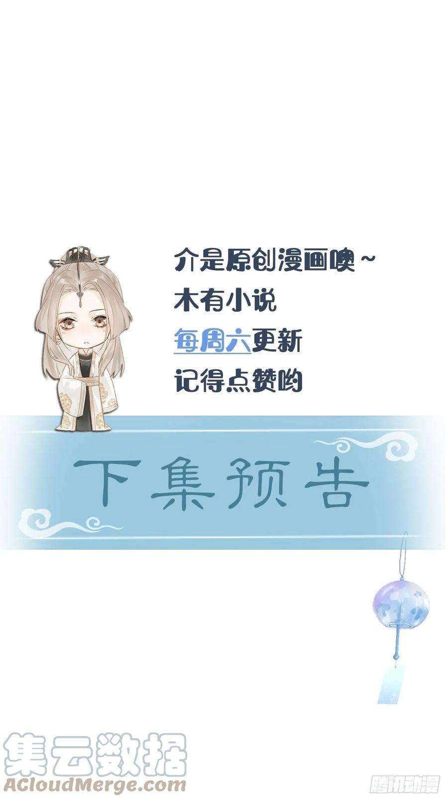 囚龙088 我已经没有资格了