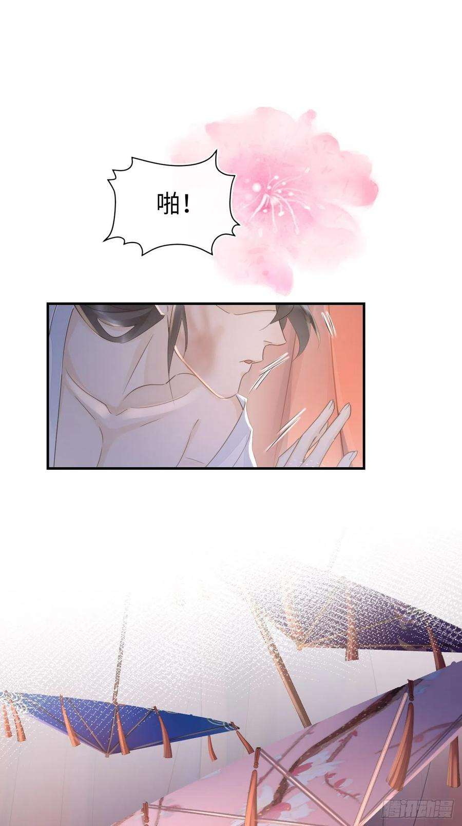 囚龙088 我已经没有资格了