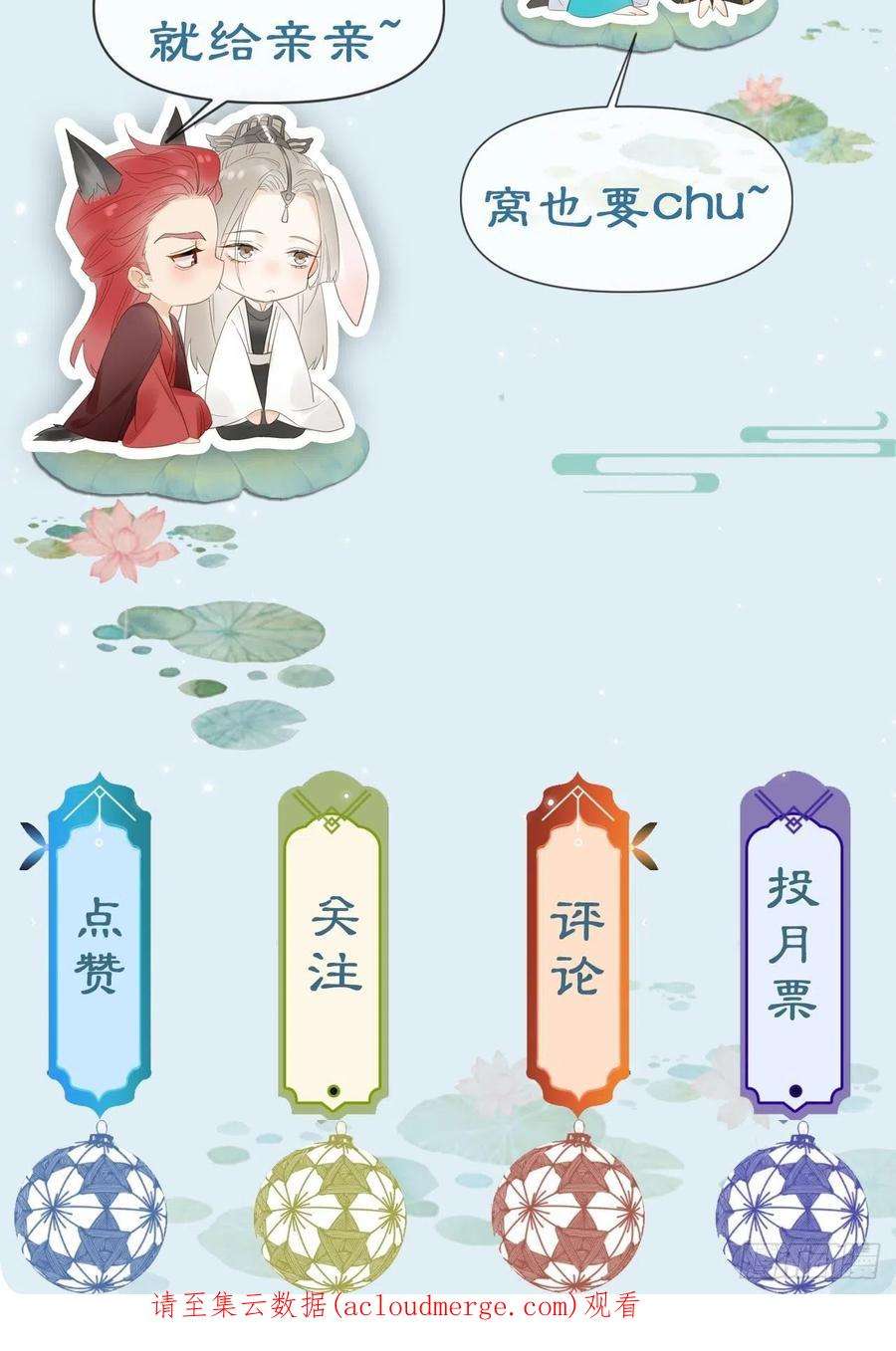 囚龙088 我已经没有资格了