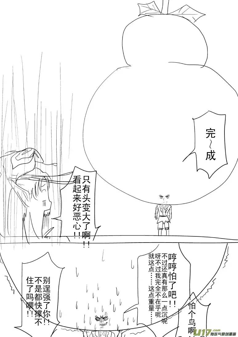 十万个冷笑话第5001个和第5002个