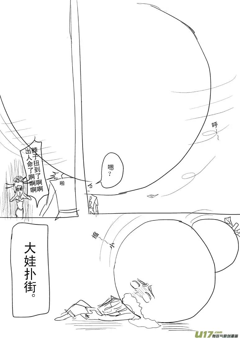 十万个冷笑话第5001个和第5002个