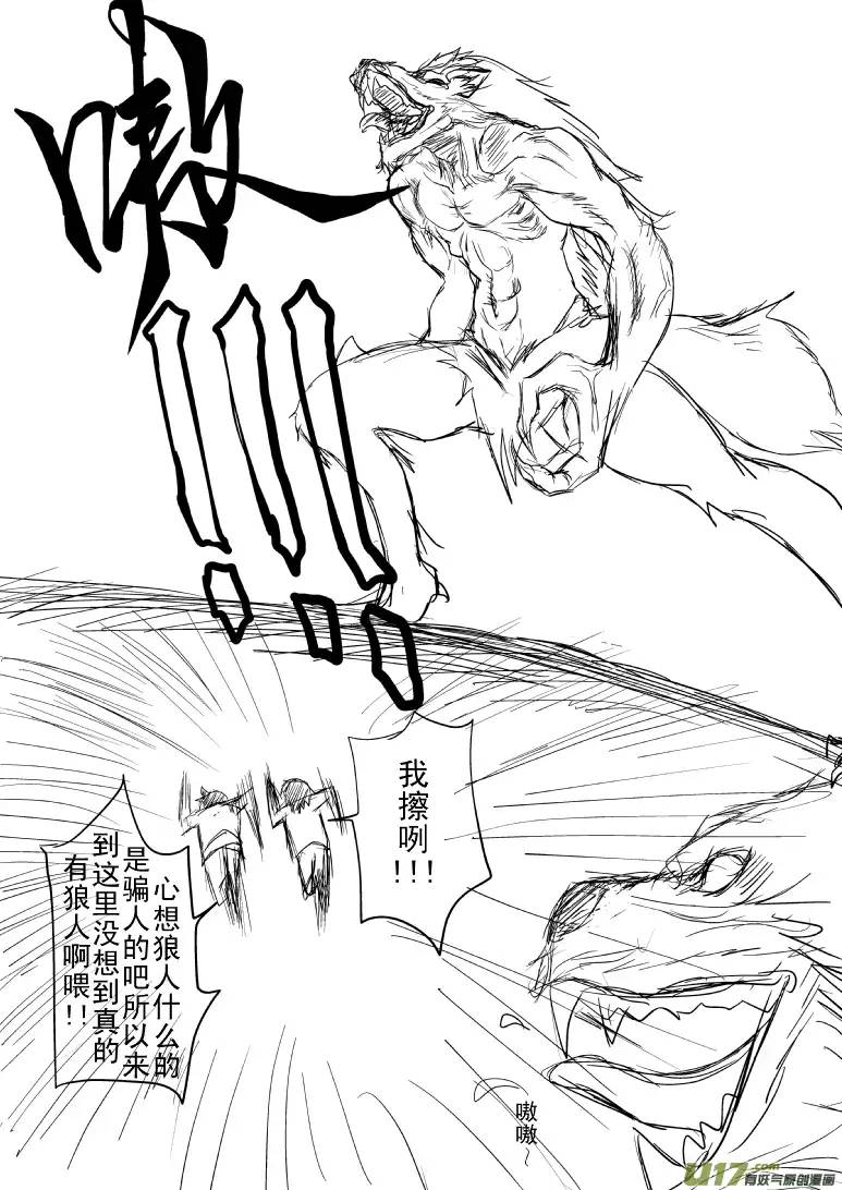 十万个冷笑话第81052和第5005个