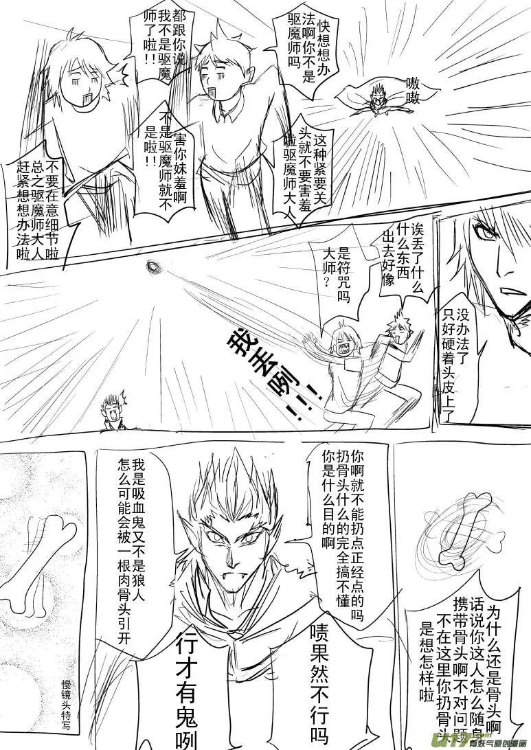 十万个冷笑话第81053，5006和5007个