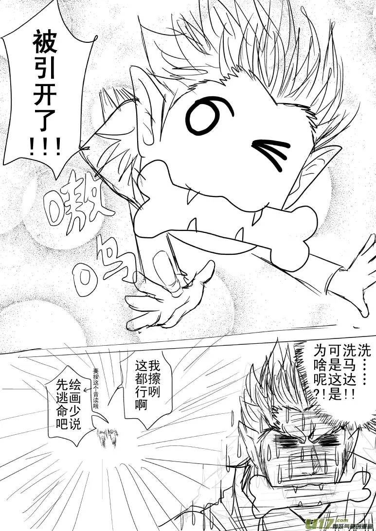 十万个冷笑话第81053，5006和5007个