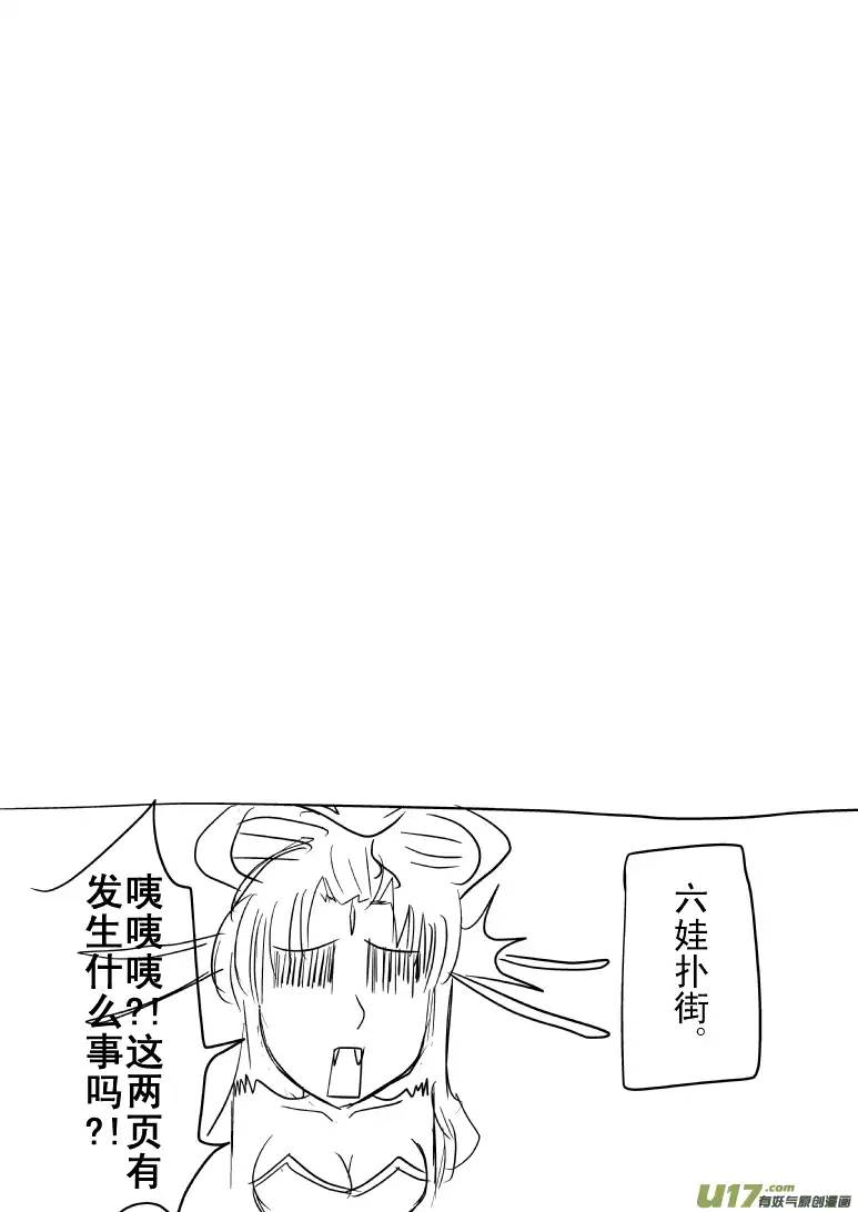 十万个冷笑话第81053，5006和5007个