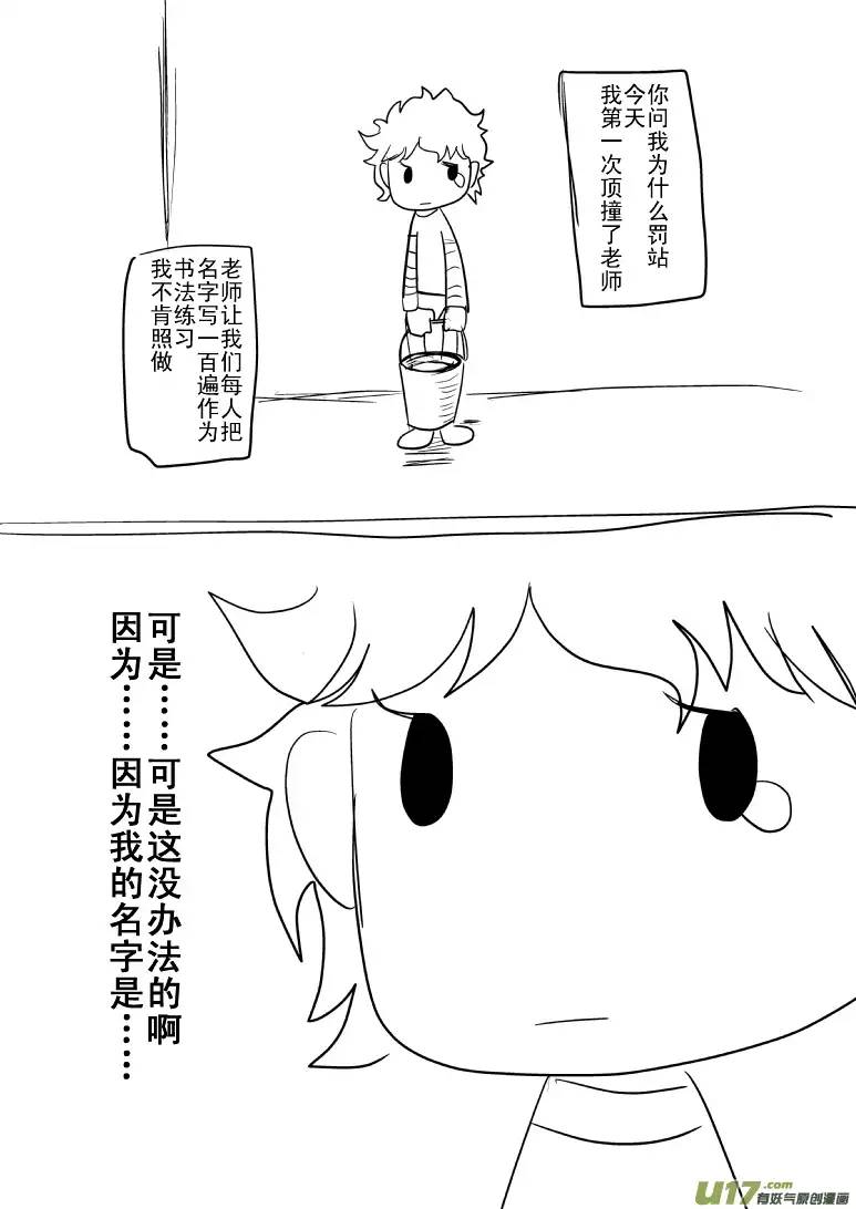 十万个冷笑话5010和95203