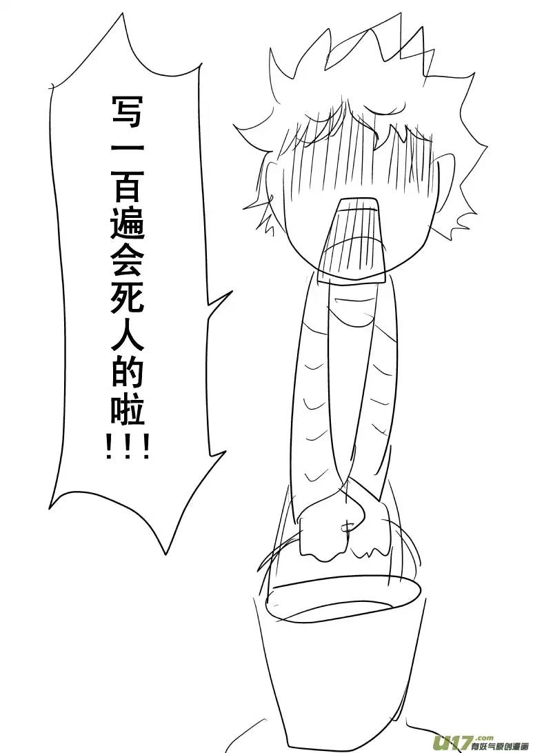 十万个冷笑话5010和95203