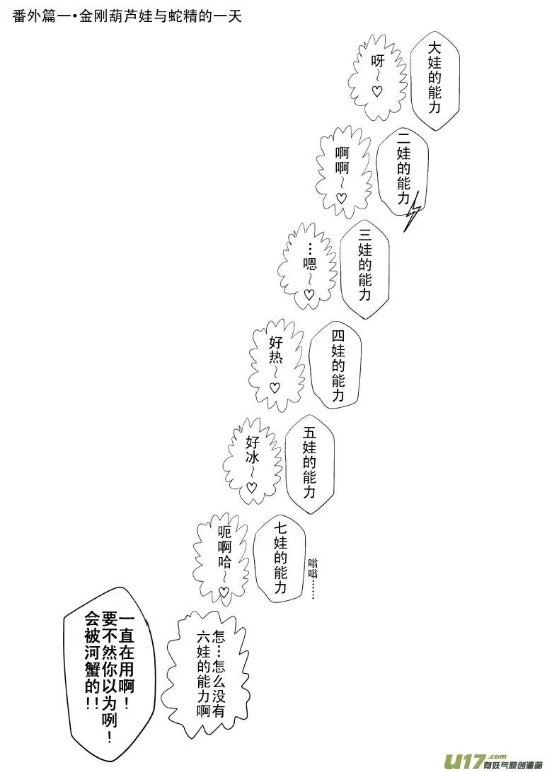 十万个冷笑话5012＋5013
