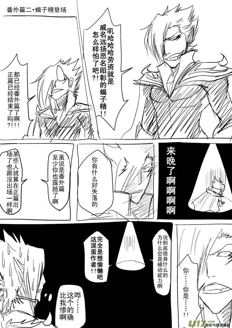 十万个冷笑话5012＋5013