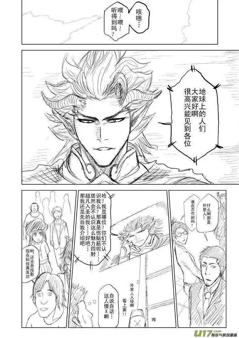 十万个冷笑话81055和99980世界末日篇