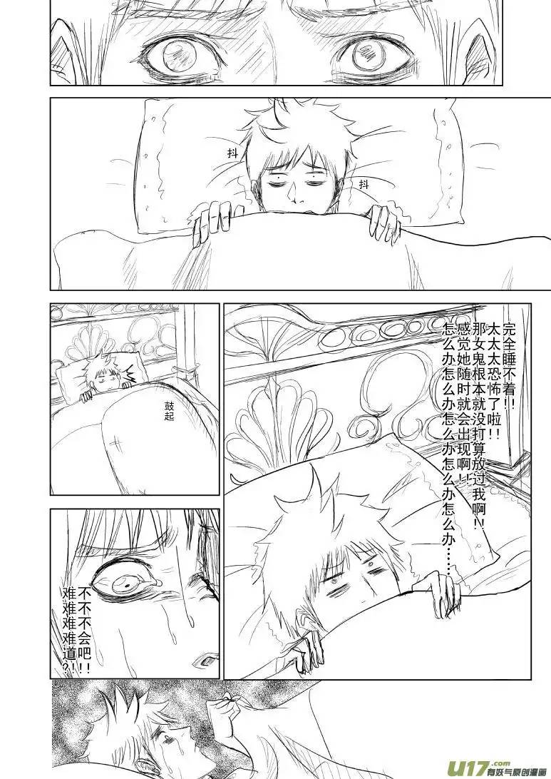 十万个冷笑话81056