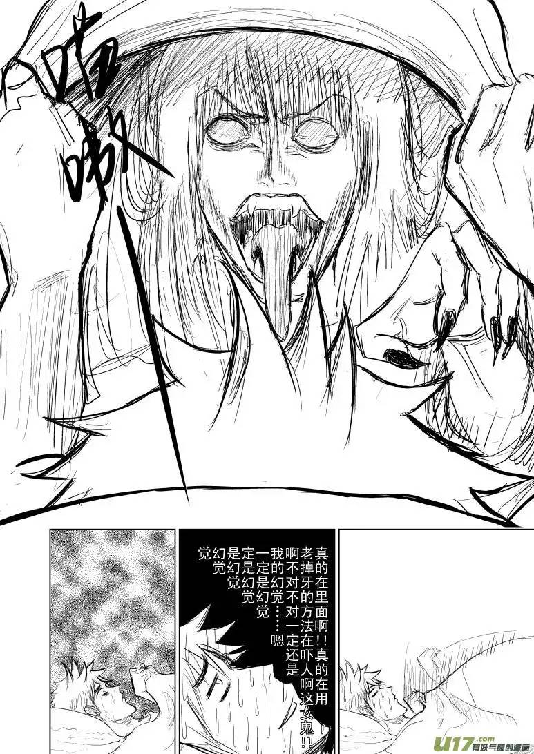 十万个冷笑话81056