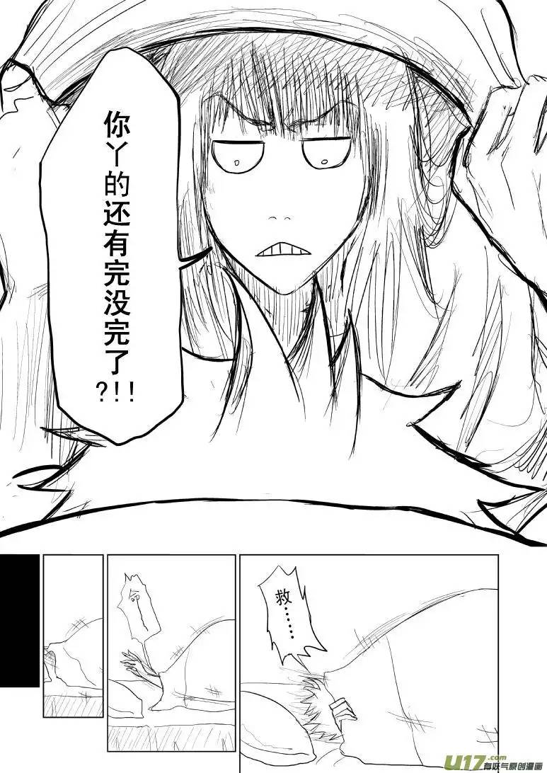 十万个冷笑话81056