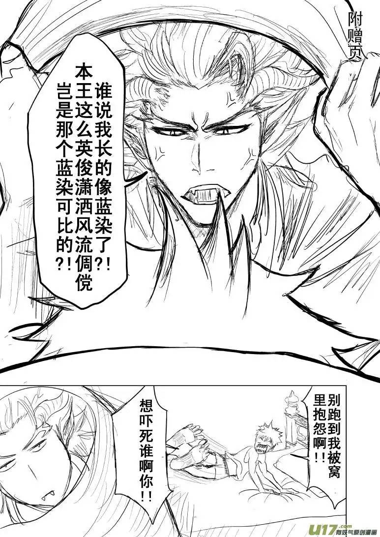 十万个冷笑话81056