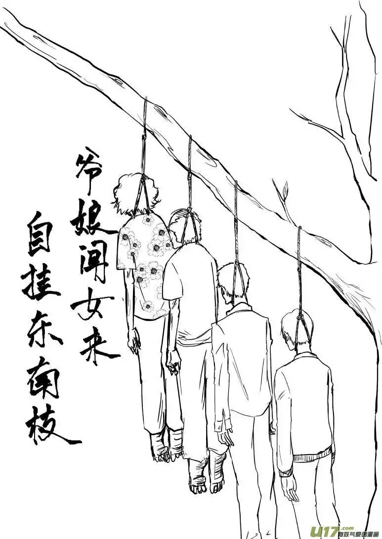 十万个冷笑话80012