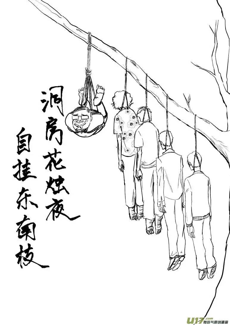 十万个冷笑话80012