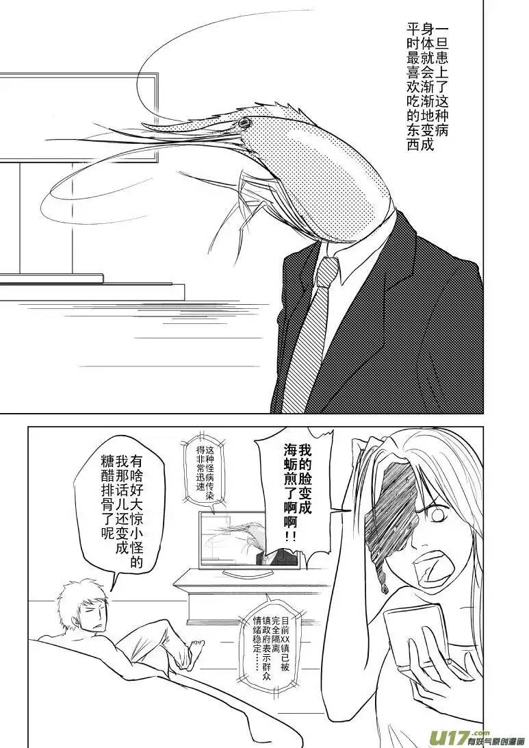 十万个冷笑话99035