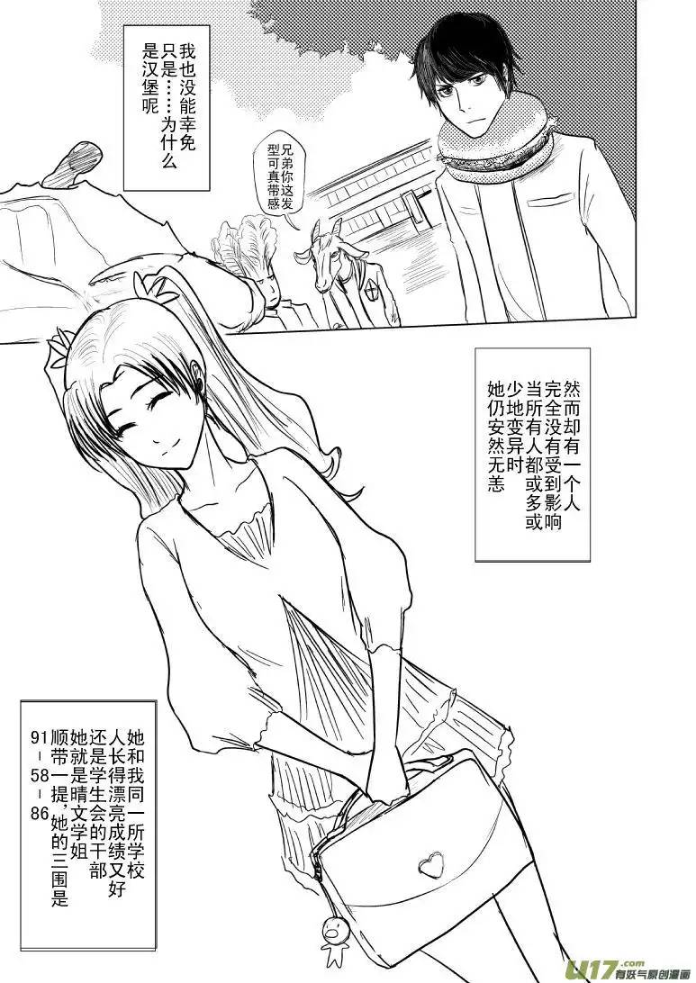 十万个冷笑话99035