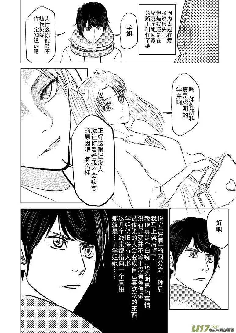 十万个冷笑话99035