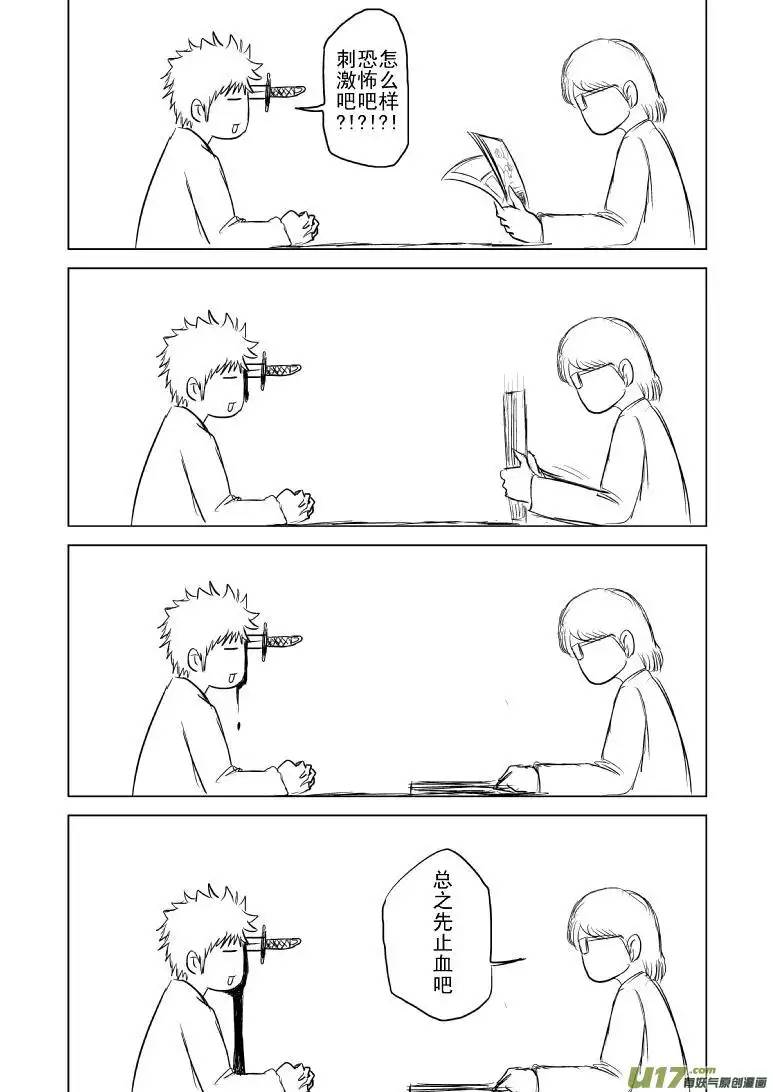 十万个冷笑话99035