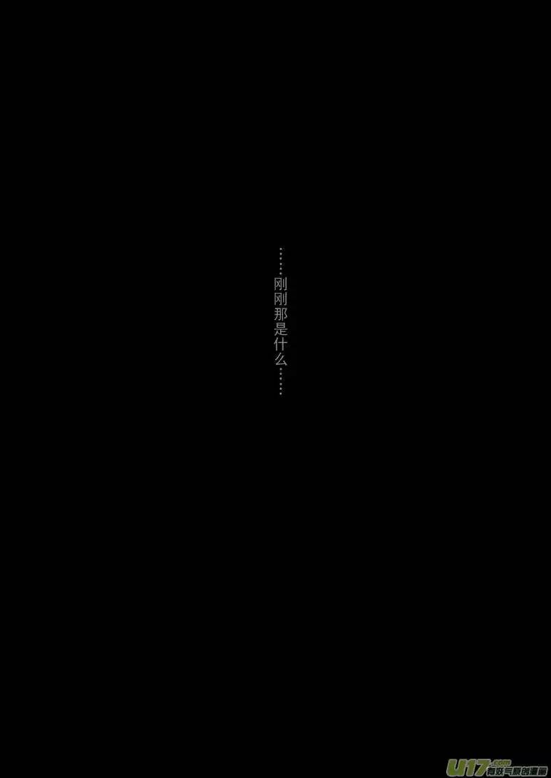 十万个冷笑话99985世界末日篇