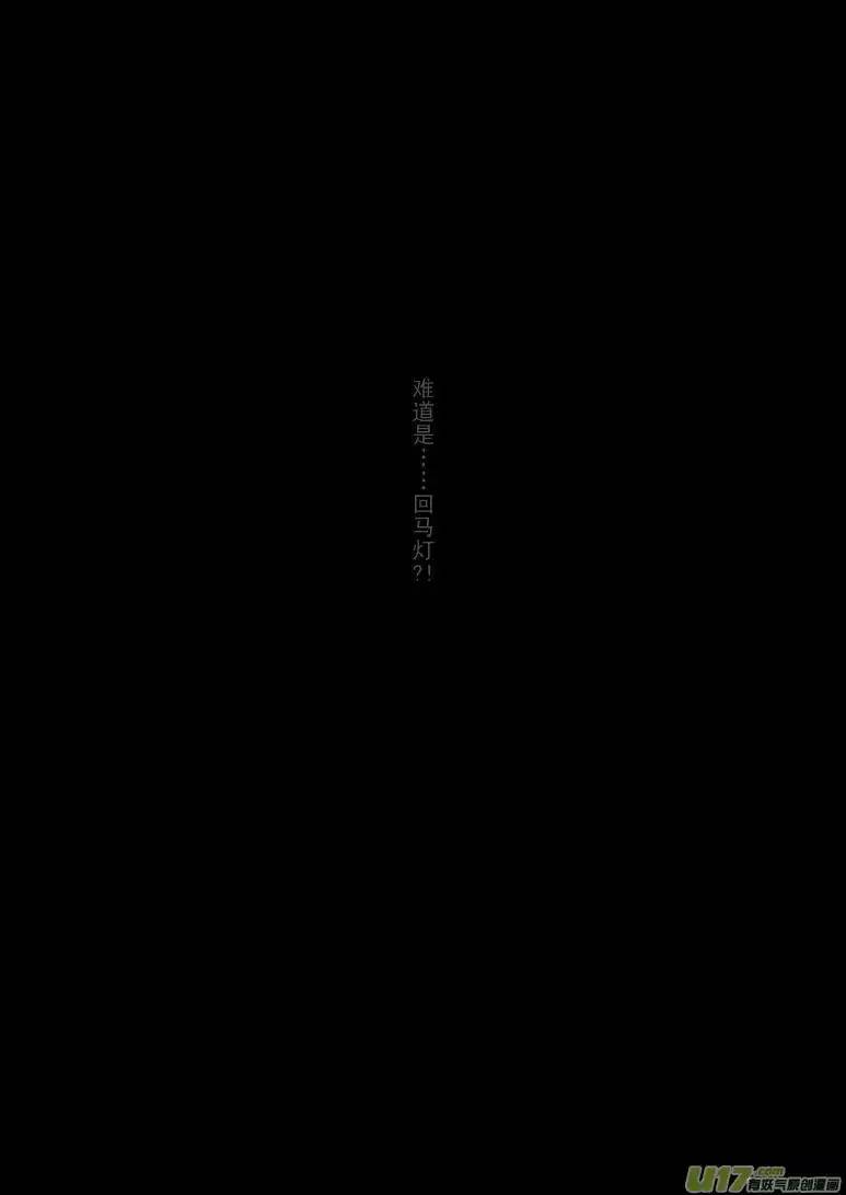十万个冷笑话99985世界末日篇