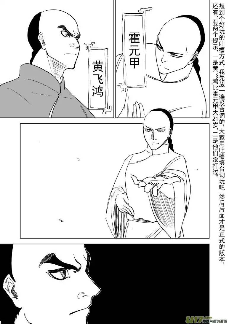 十万个冷笑话59012