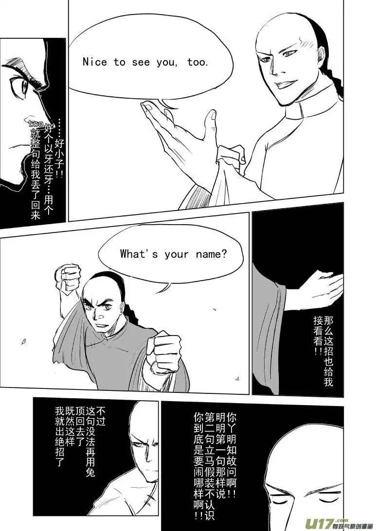 十万个冷笑话59012