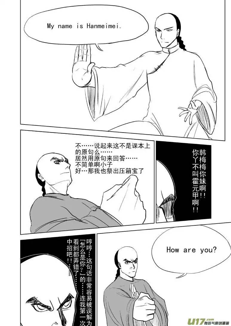 十万个冷笑话59012
