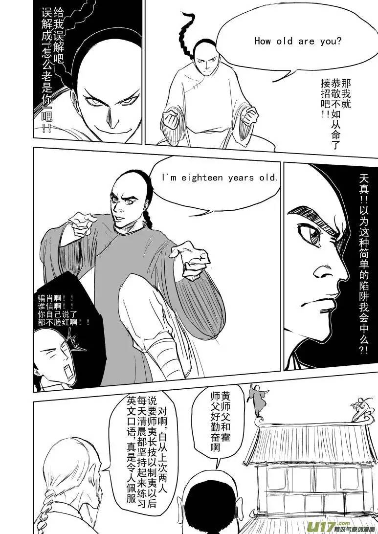 十万个冷笑话59012