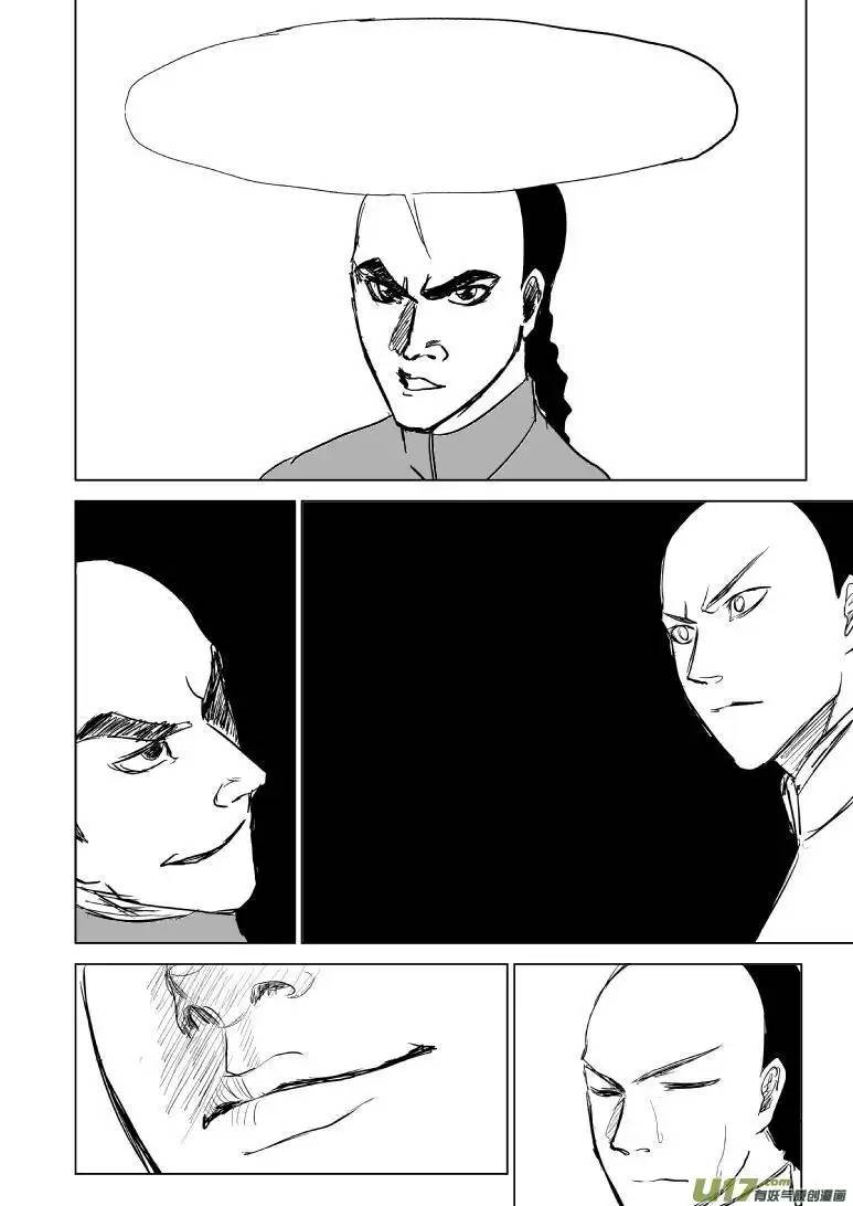 十万个冷笑话59012